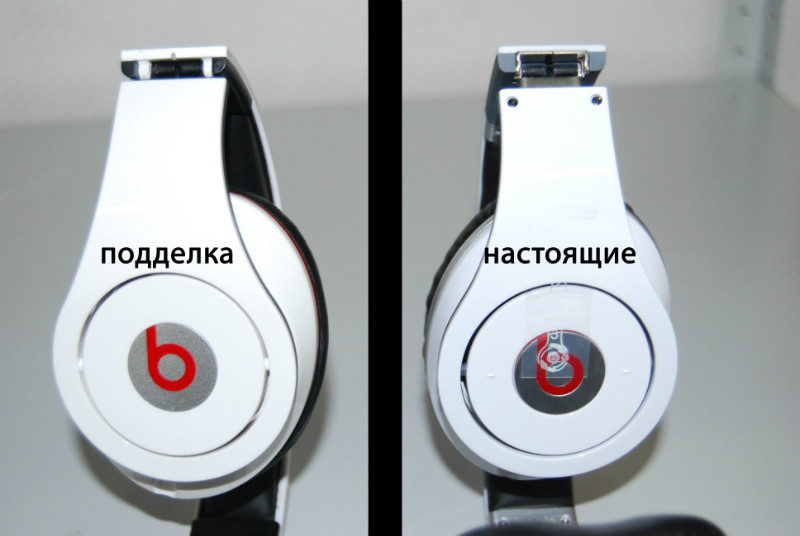 Определяем настоящие наушники Beats