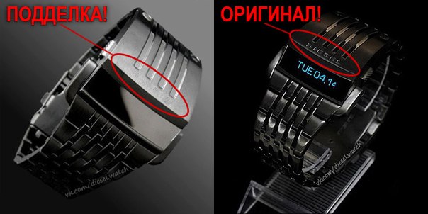 Как отличить подделку часов Diesel Хищник