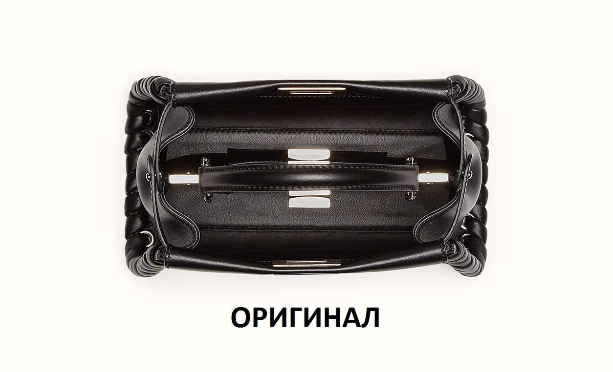Сумки Fendi: учимся различать подделки