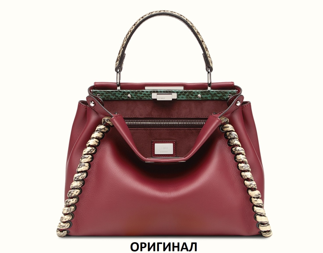 Сумки Fendi: учимся различать подделки