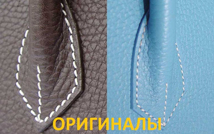 Легендарные сумки Hermes: найдите отличия между оригиналом и подделкой
