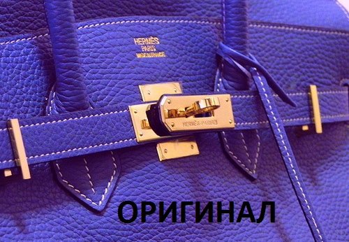Легендарные сумки Hermes: найдите отличия между оригиналом и подделкой