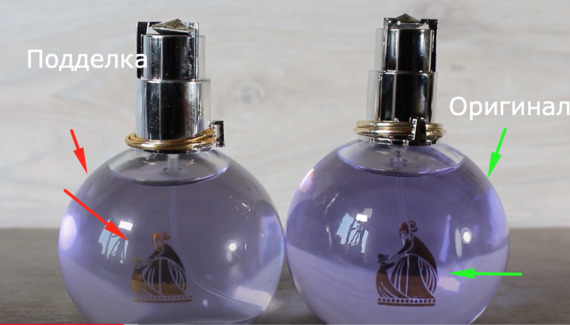 Как отличить оригинальный аромат Lanvin