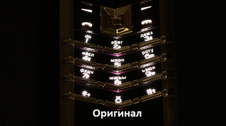 Несколько отличий оригинала Vertu от копии