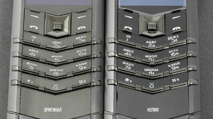 Несколько отличий оригинала Vertu от копии