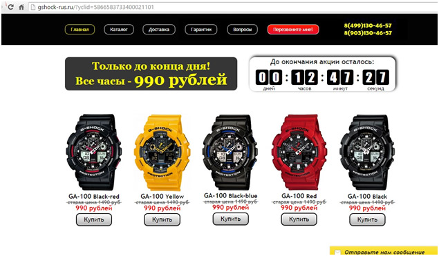 Как купить настоящие часы G-Shock