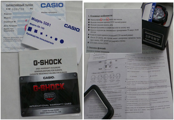 Как купить настоящие часы G-Shock