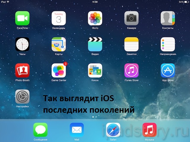 Подлинный и поддельный iPad: главные отличия