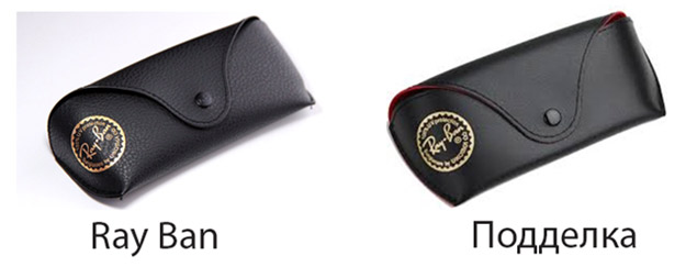 Как купить настоящие очки RayBan